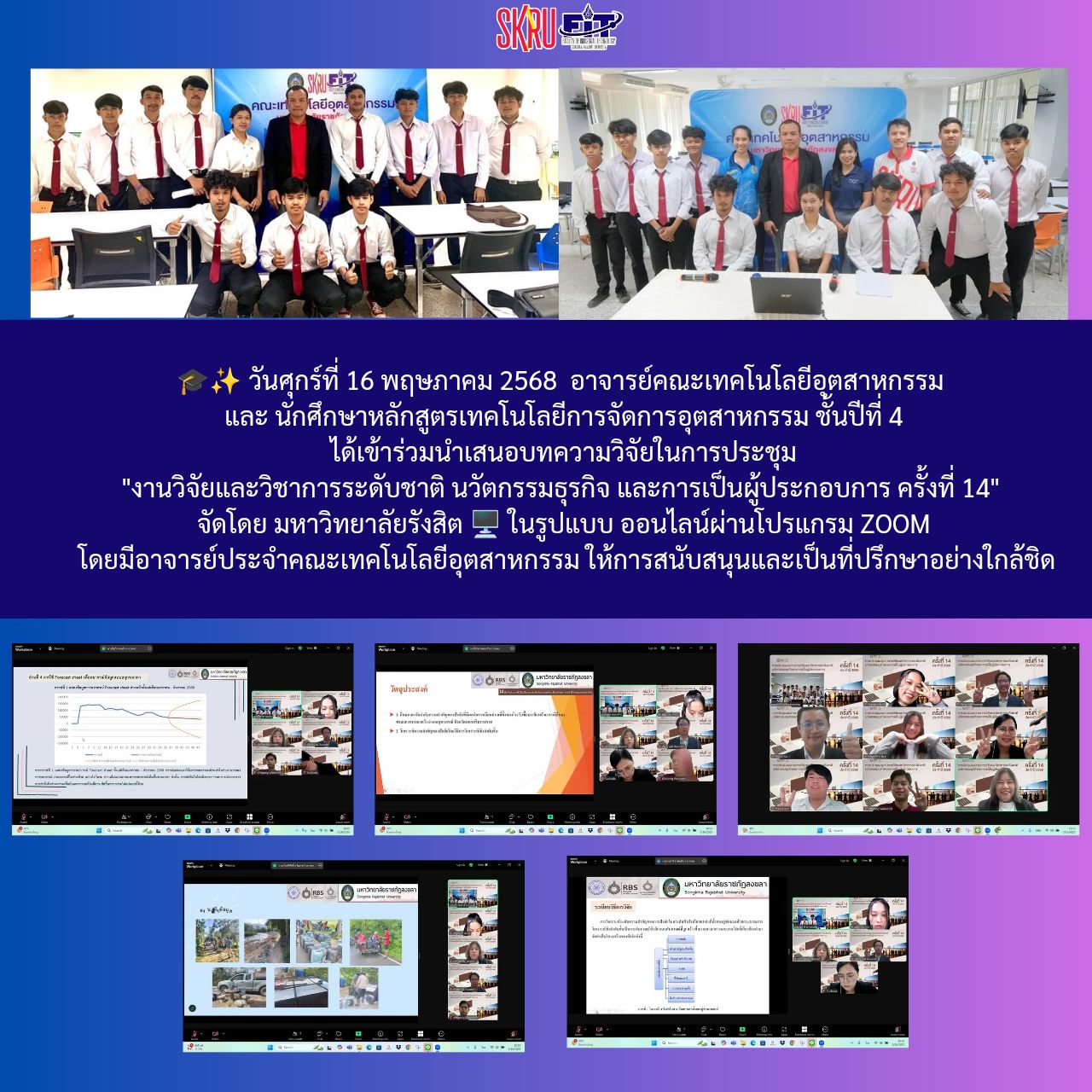กิจกรรม