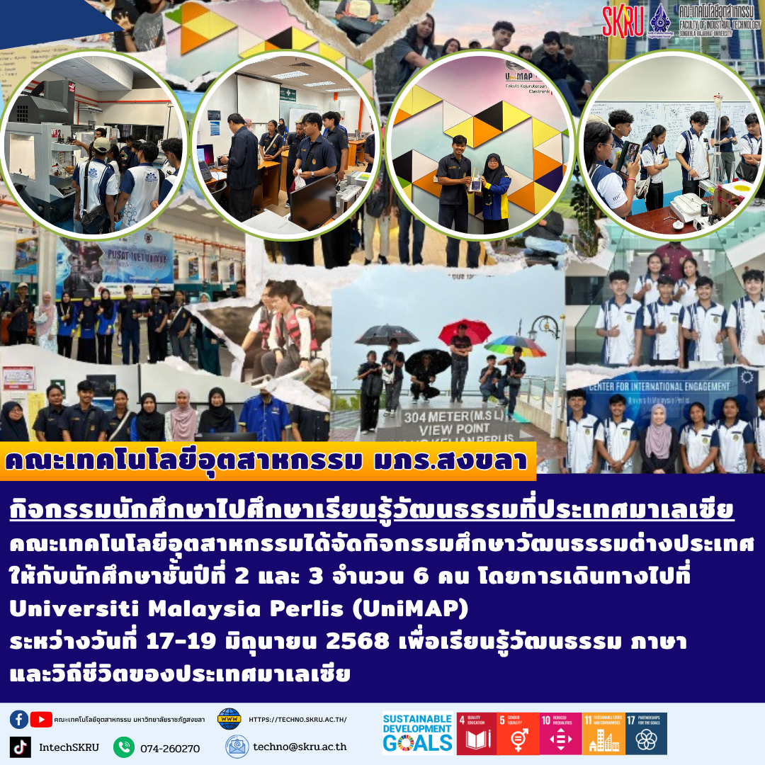 กิจกรรม