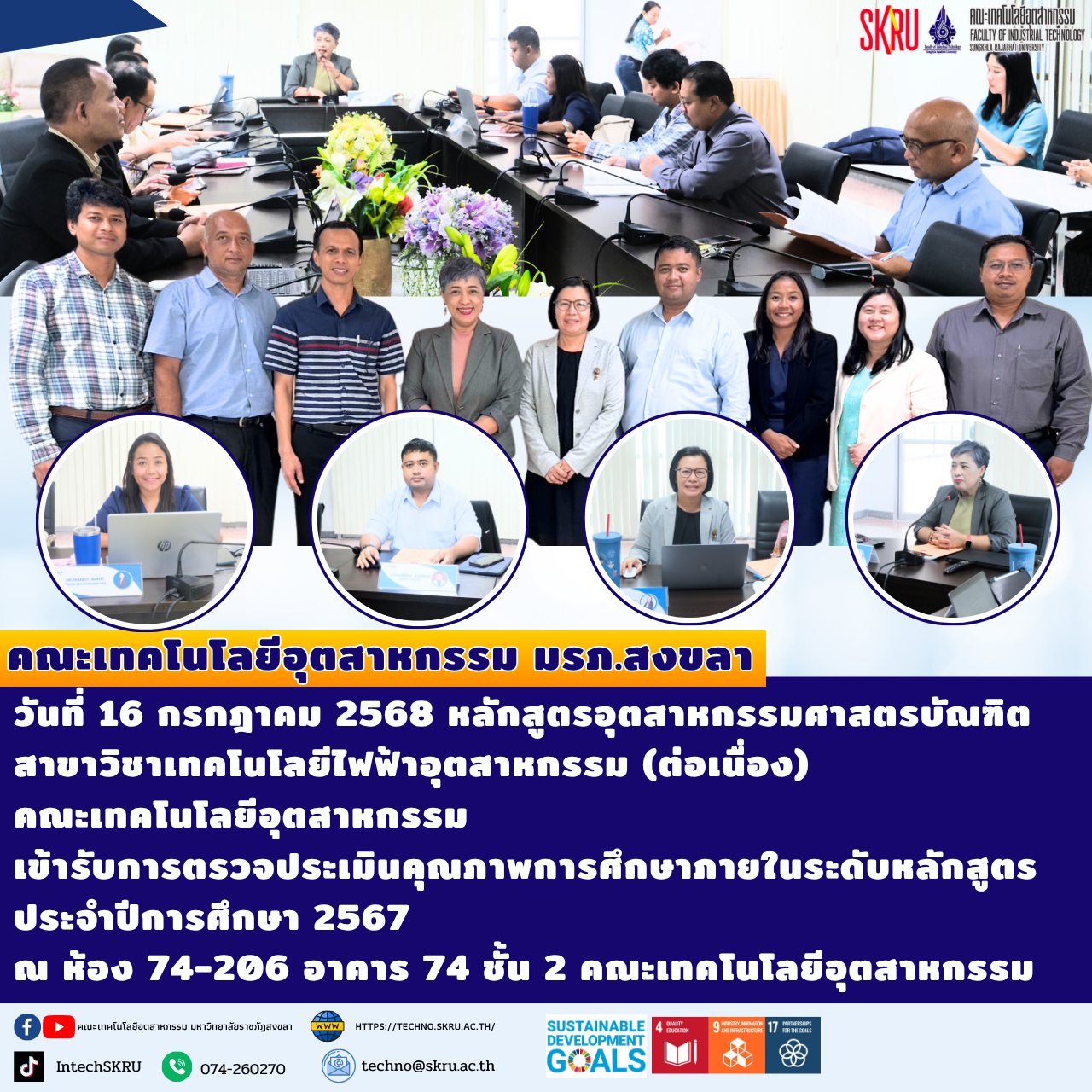 กิจกรรม