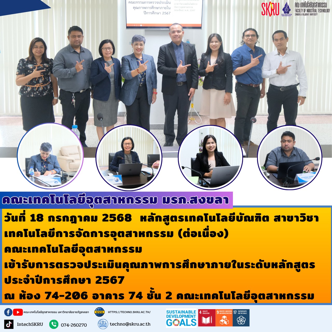 กิจกรรม