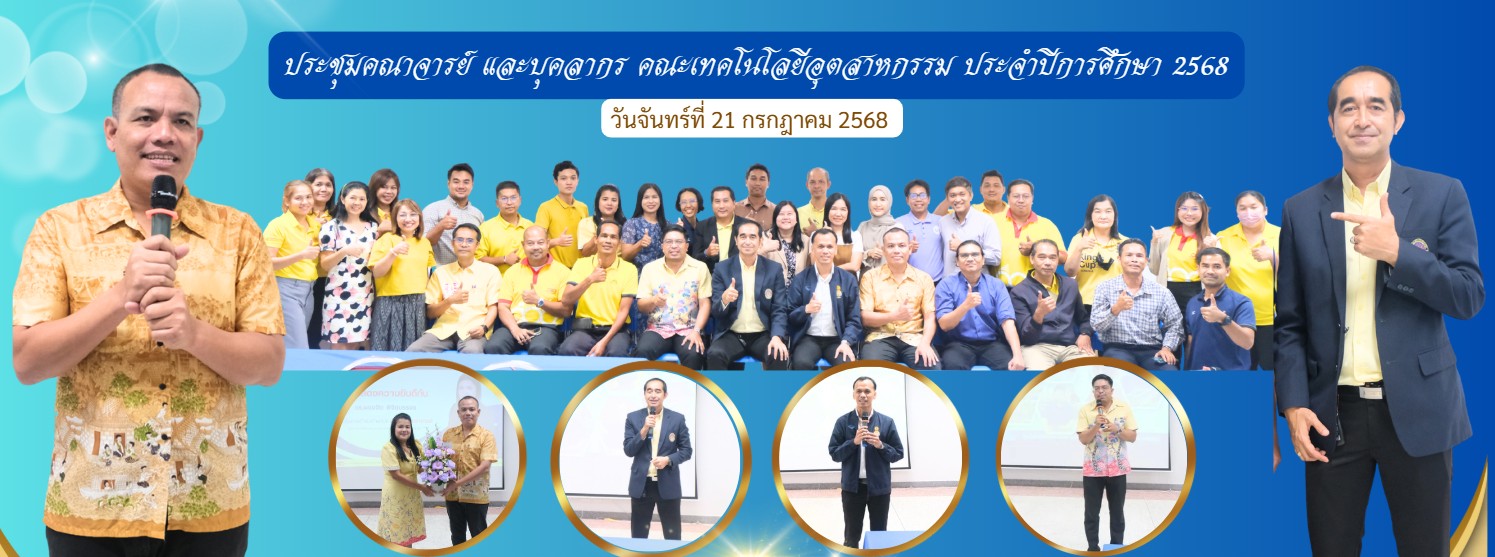 กิจกรรม