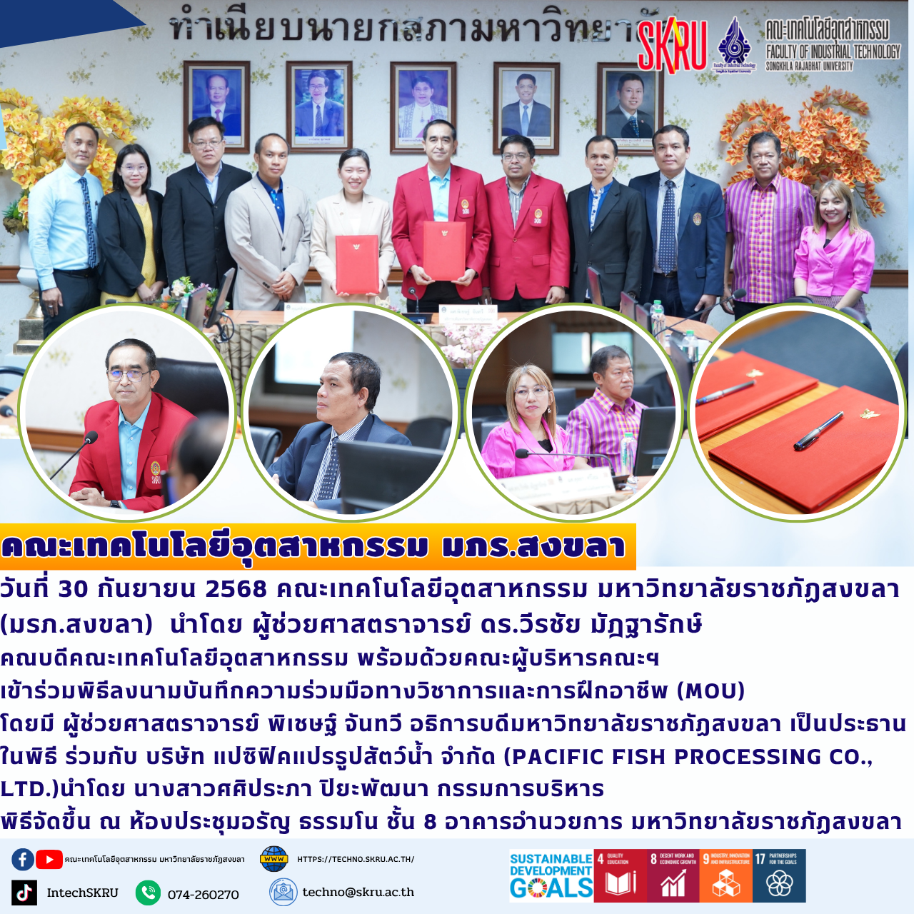 กิจกรรม