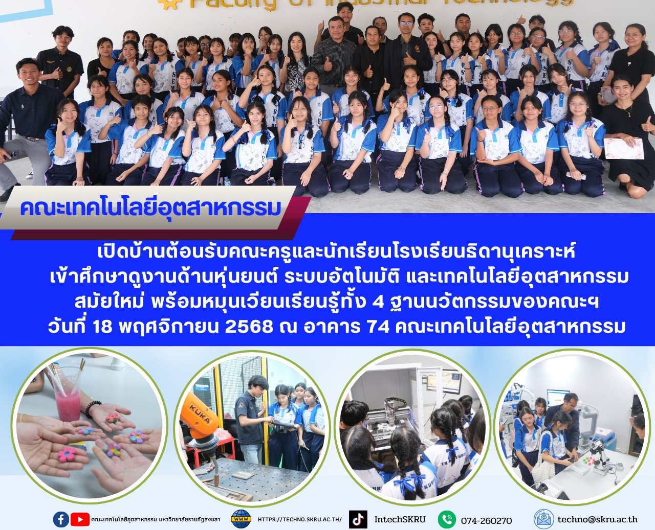 กิจกรรม