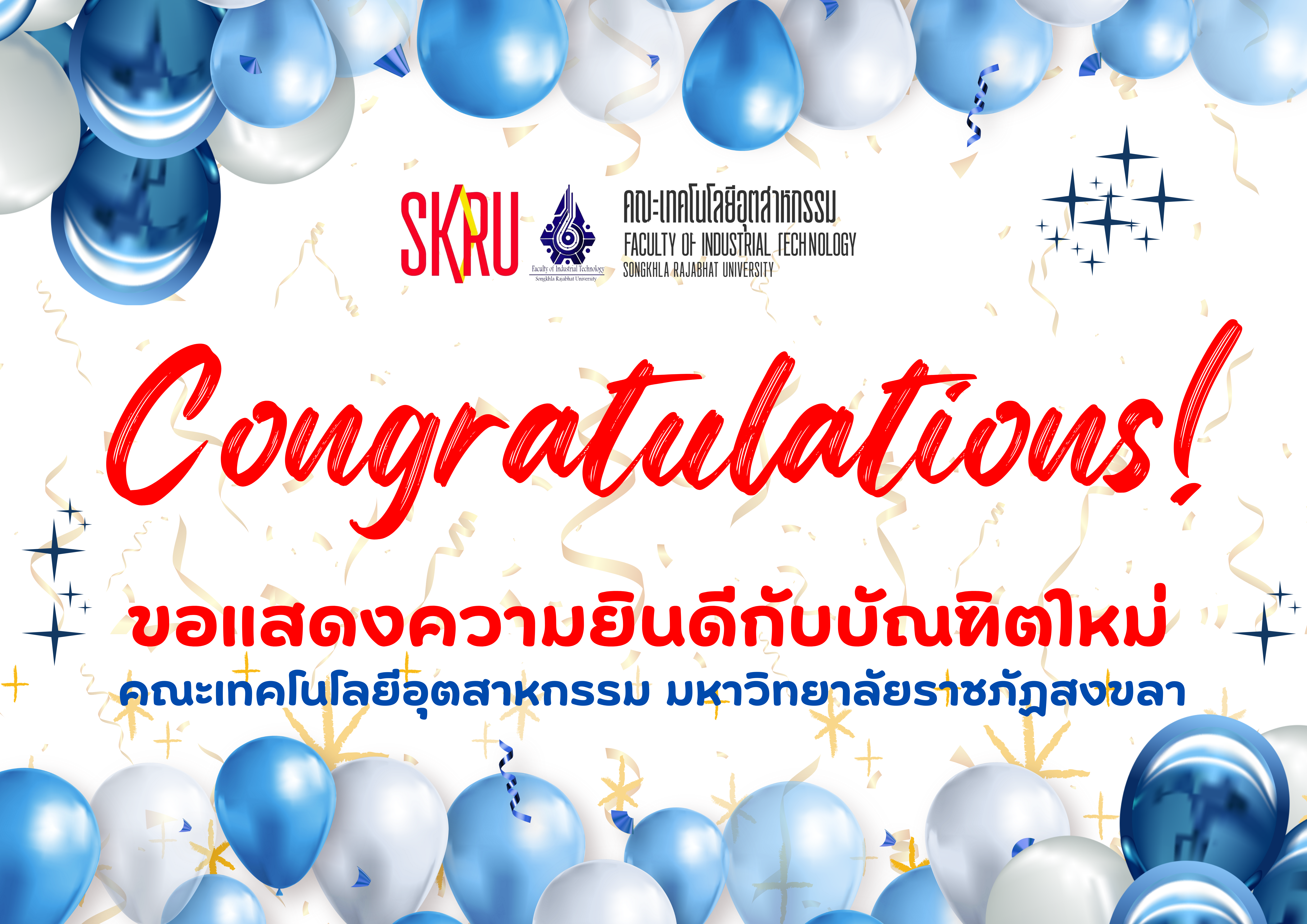 Congratulations!