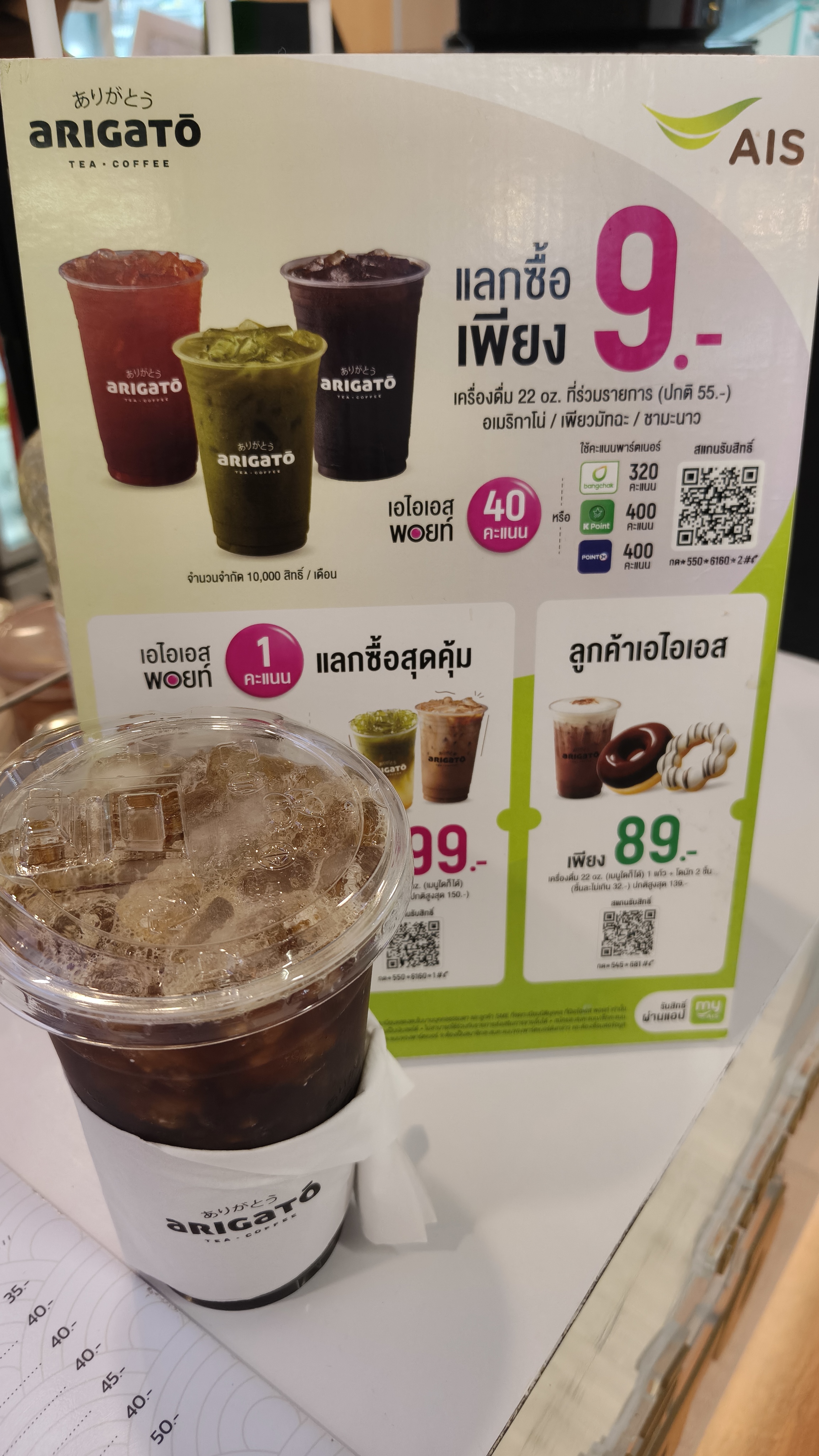ภาพทำความสะอาด