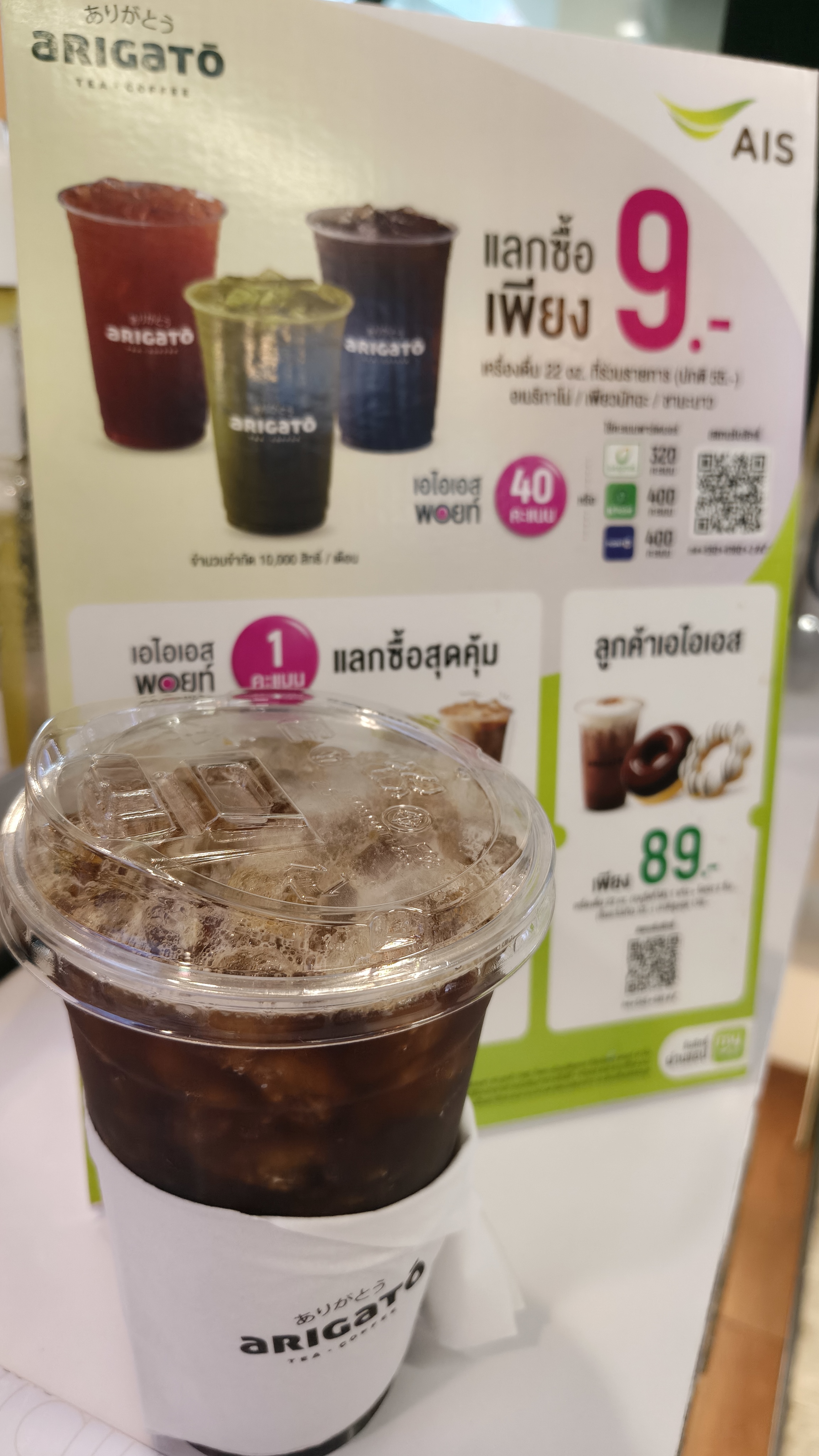 ภาพทำความสะอาด