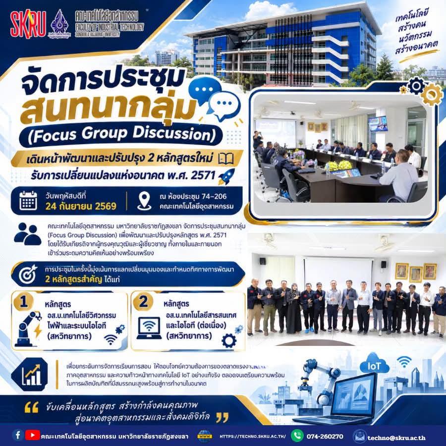 ภาพทำความสะอาด