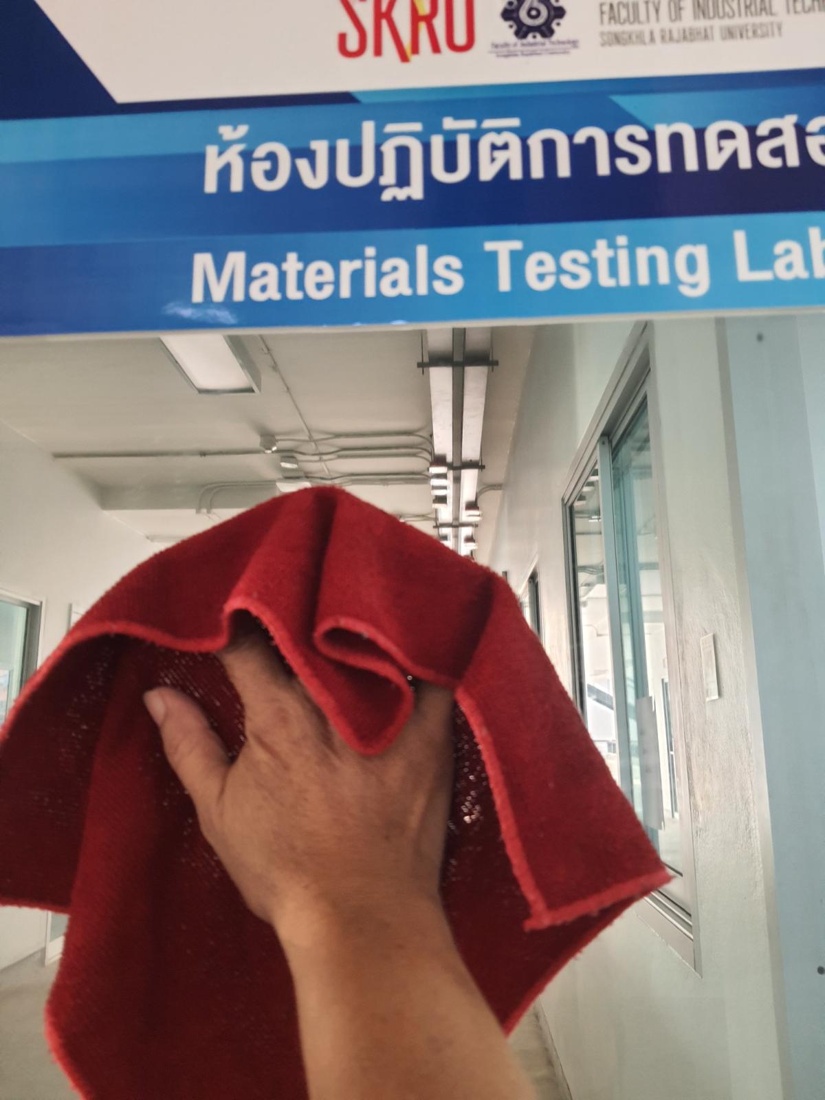 ภาพทำความสะอาด